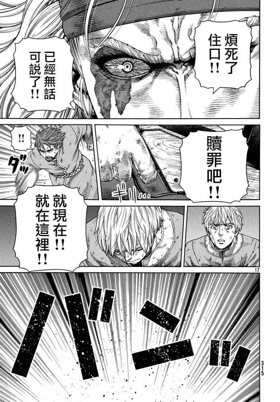 第122话