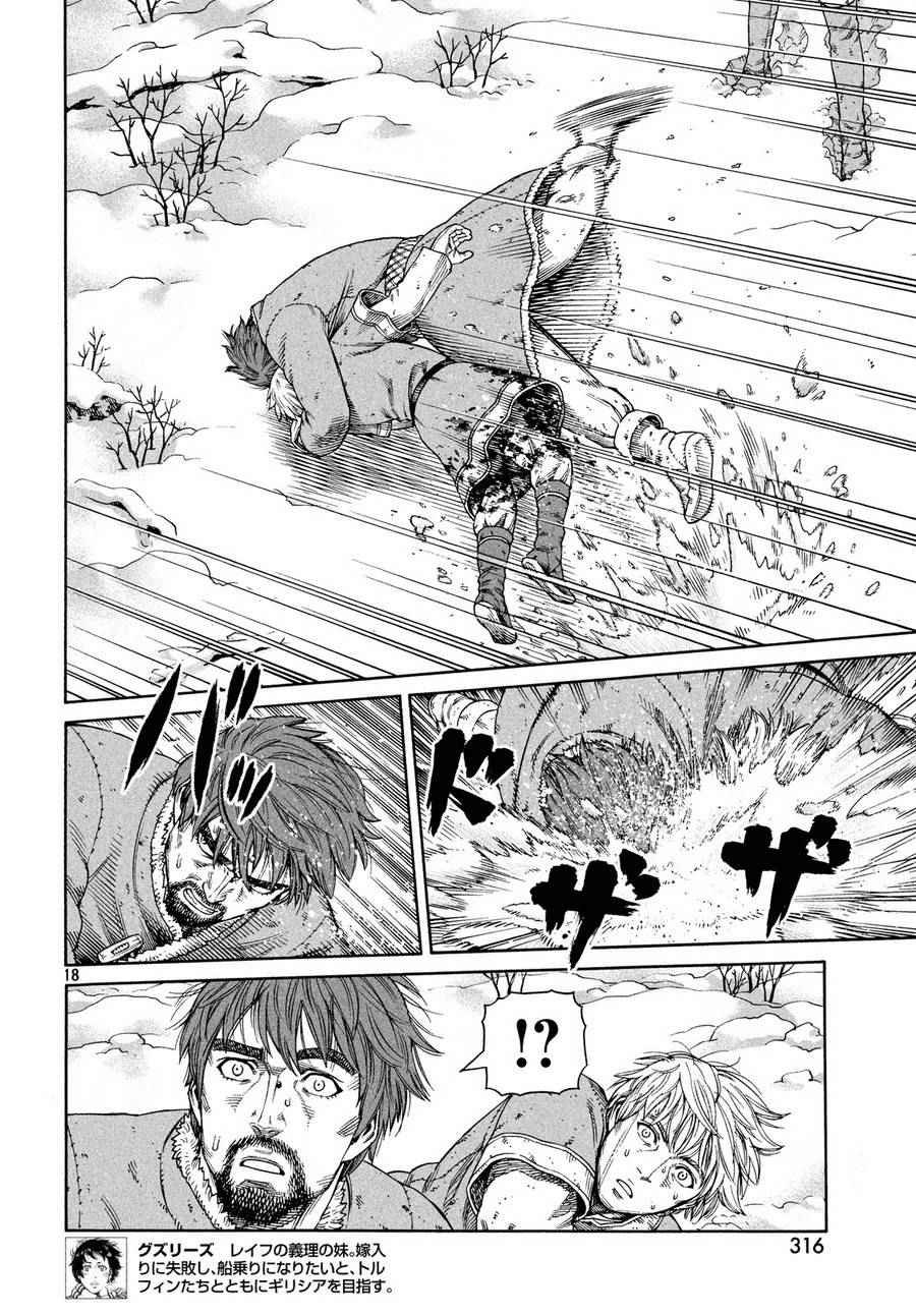 第122话