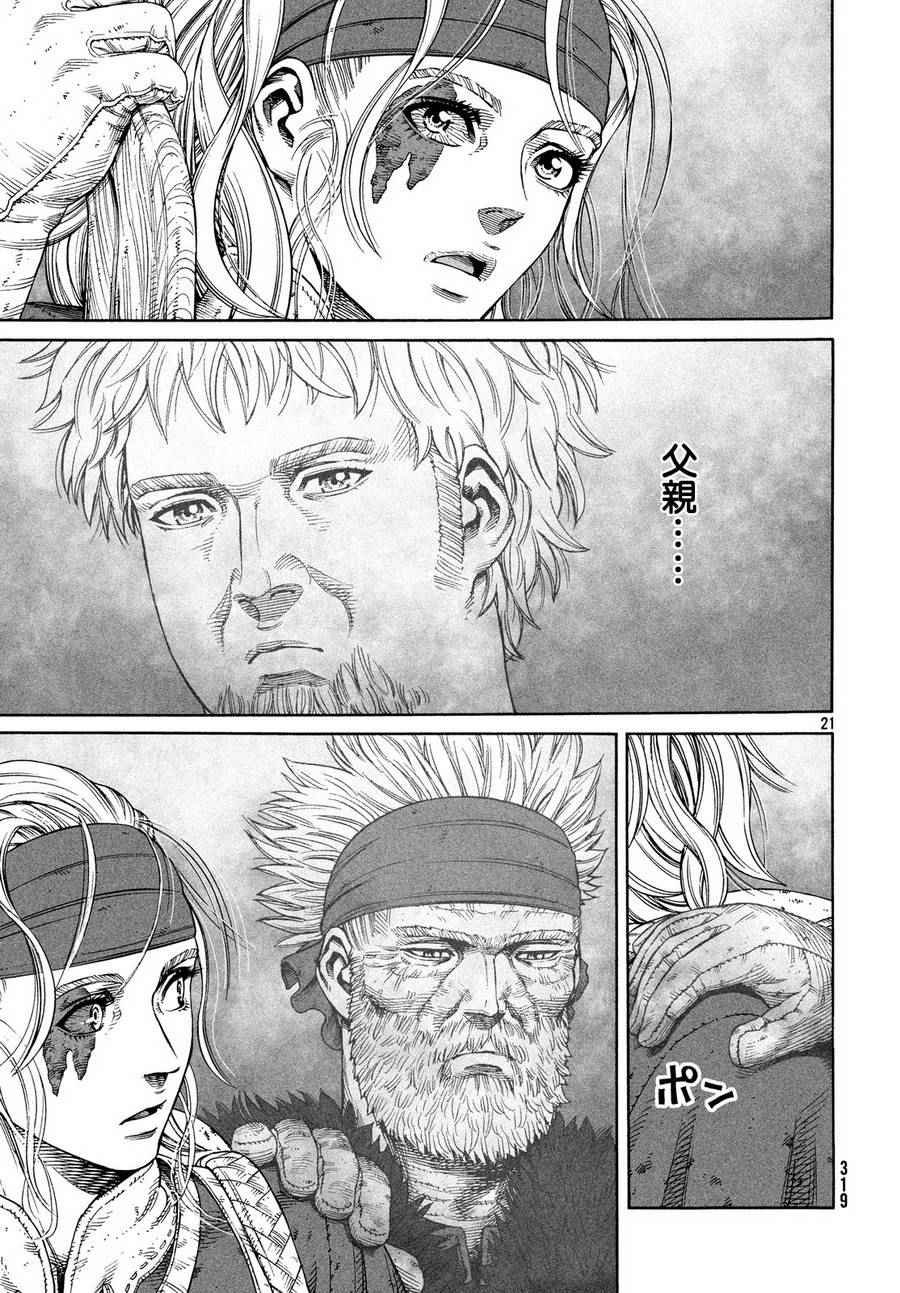 第122话