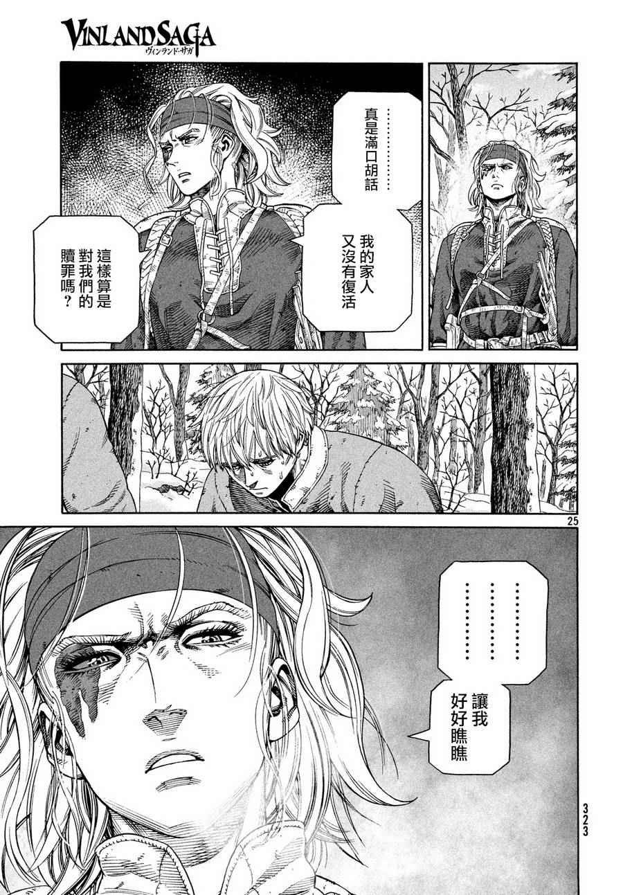 第122话