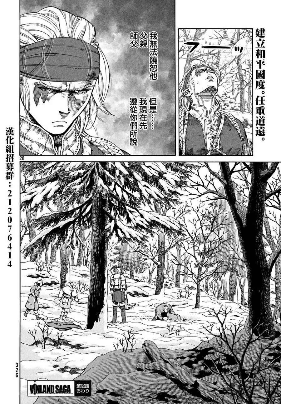 第122话