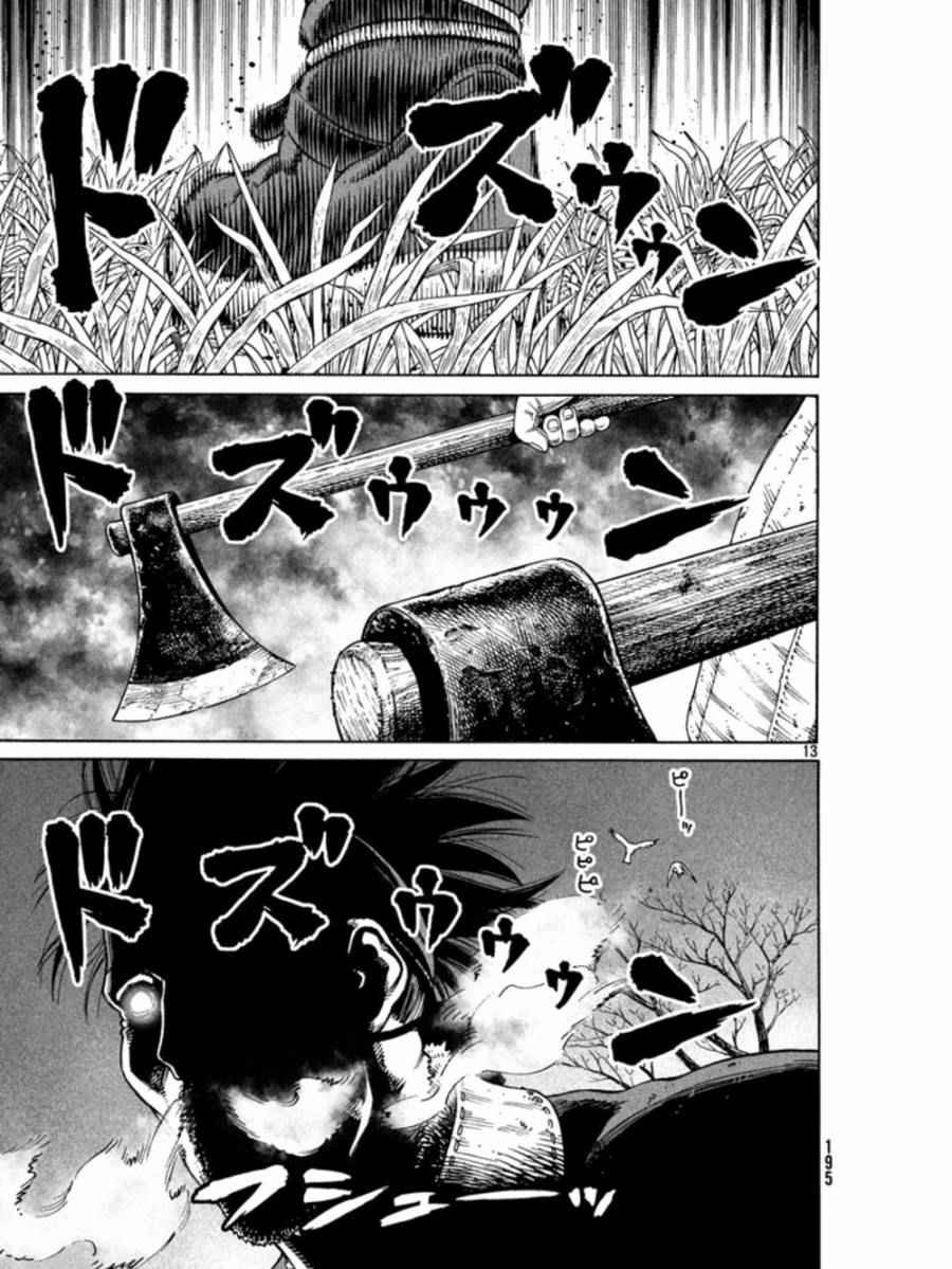 第123话
