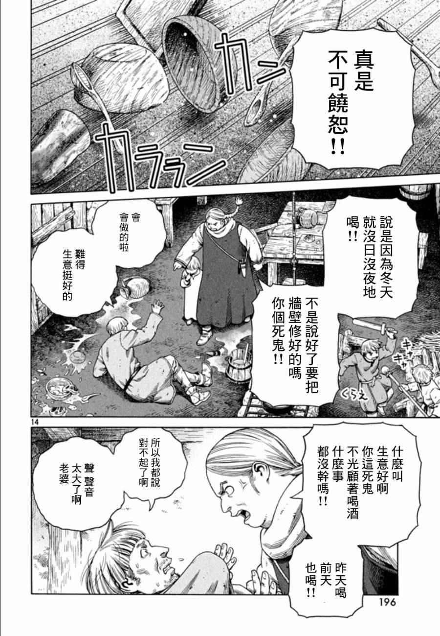 第123话