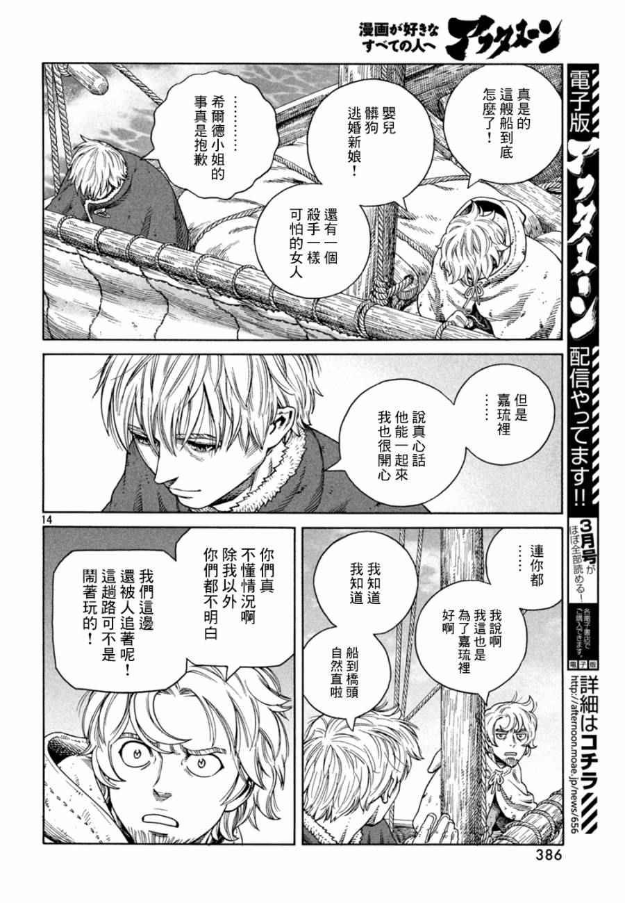 第124话