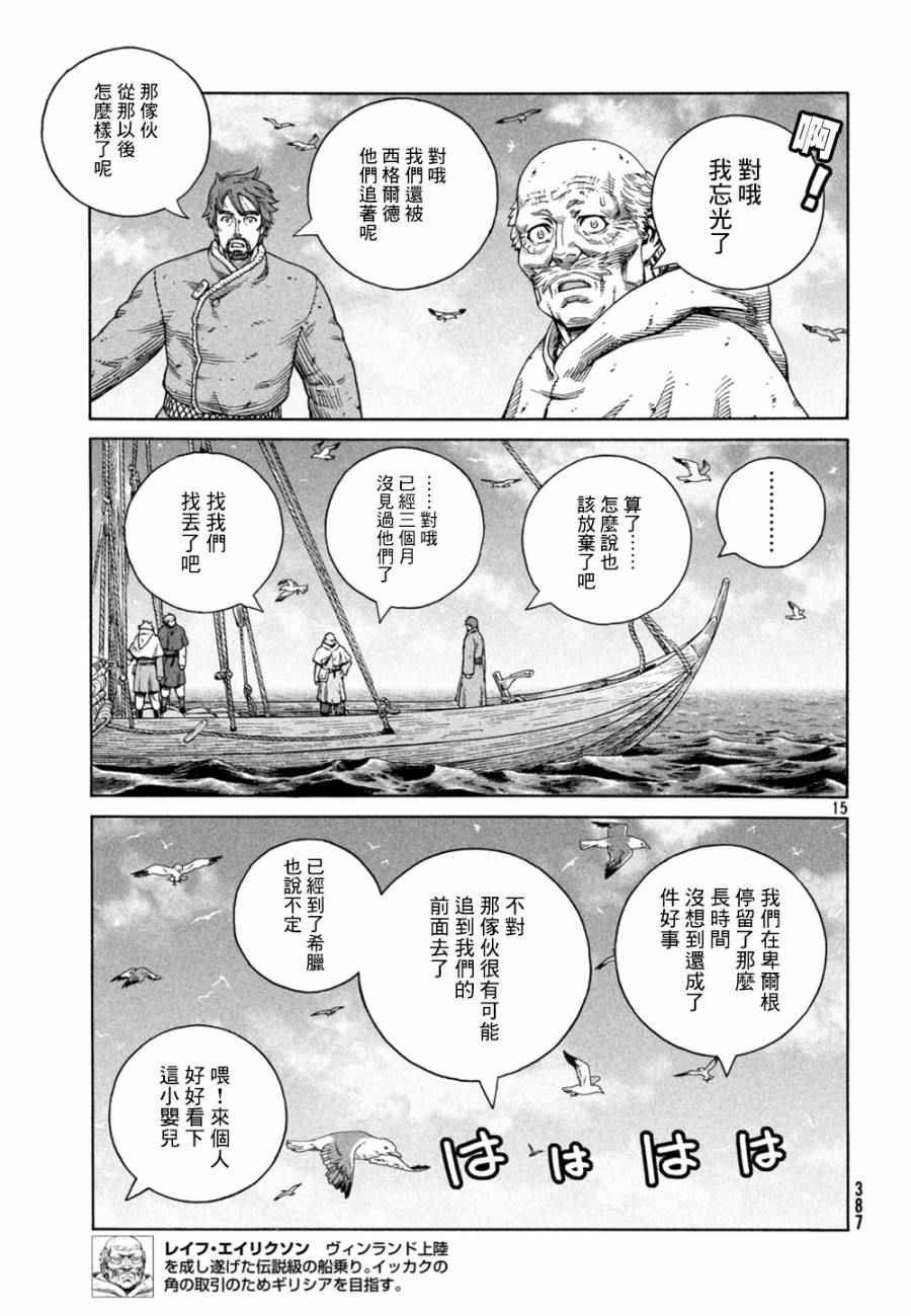第124话