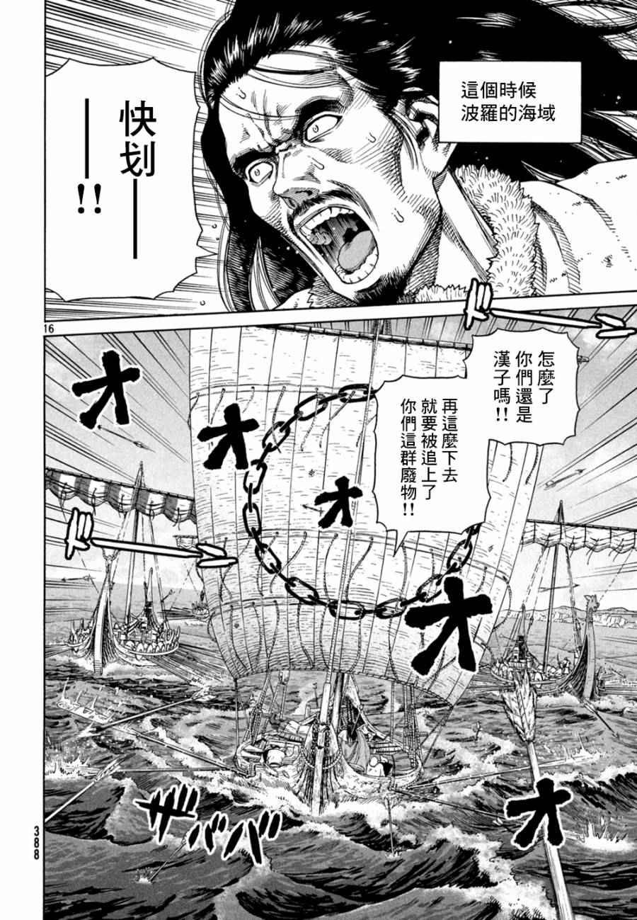 第124话