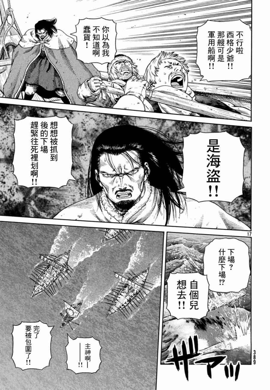 第124话