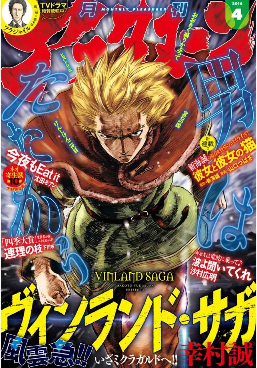 第125话