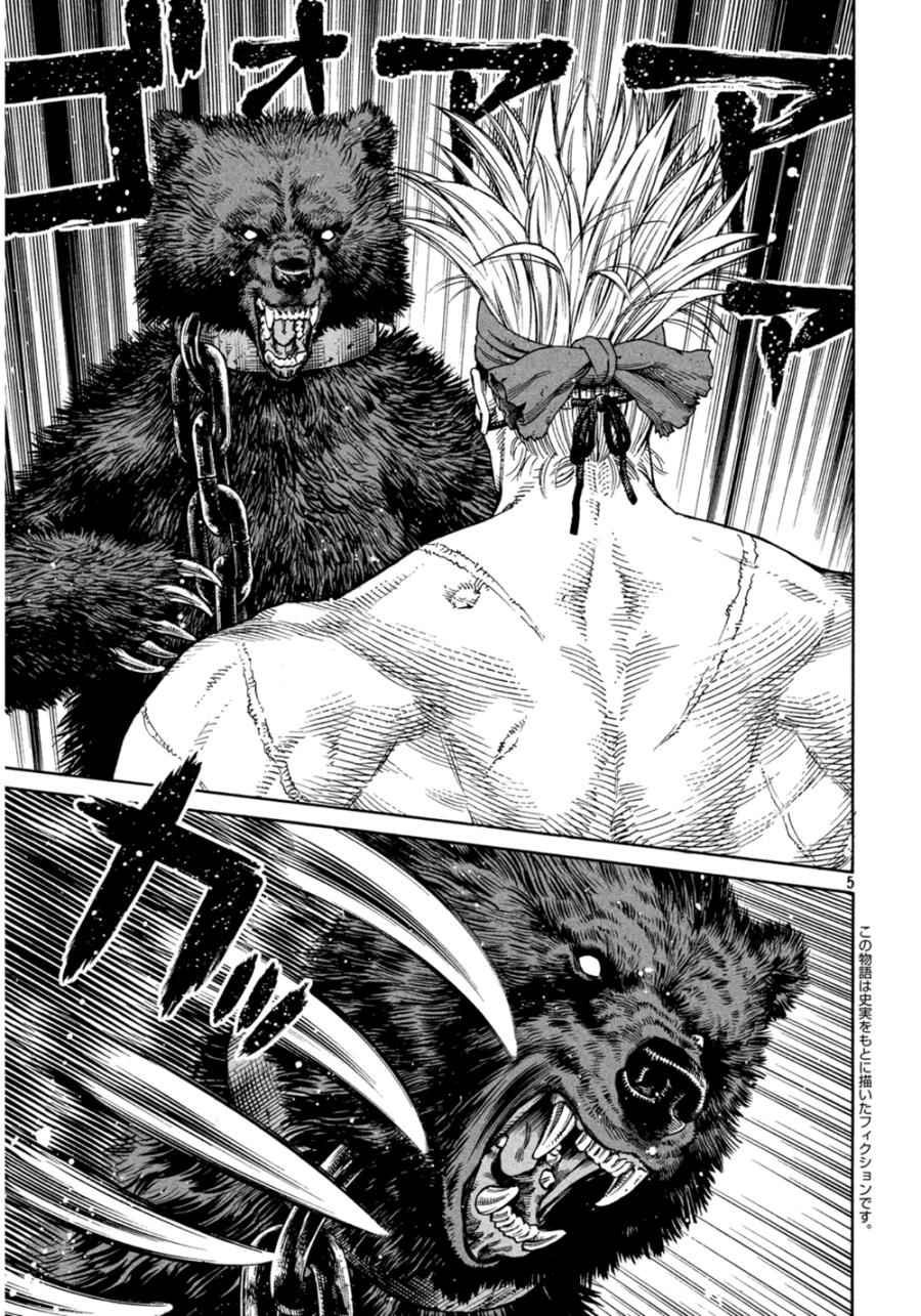 第125话