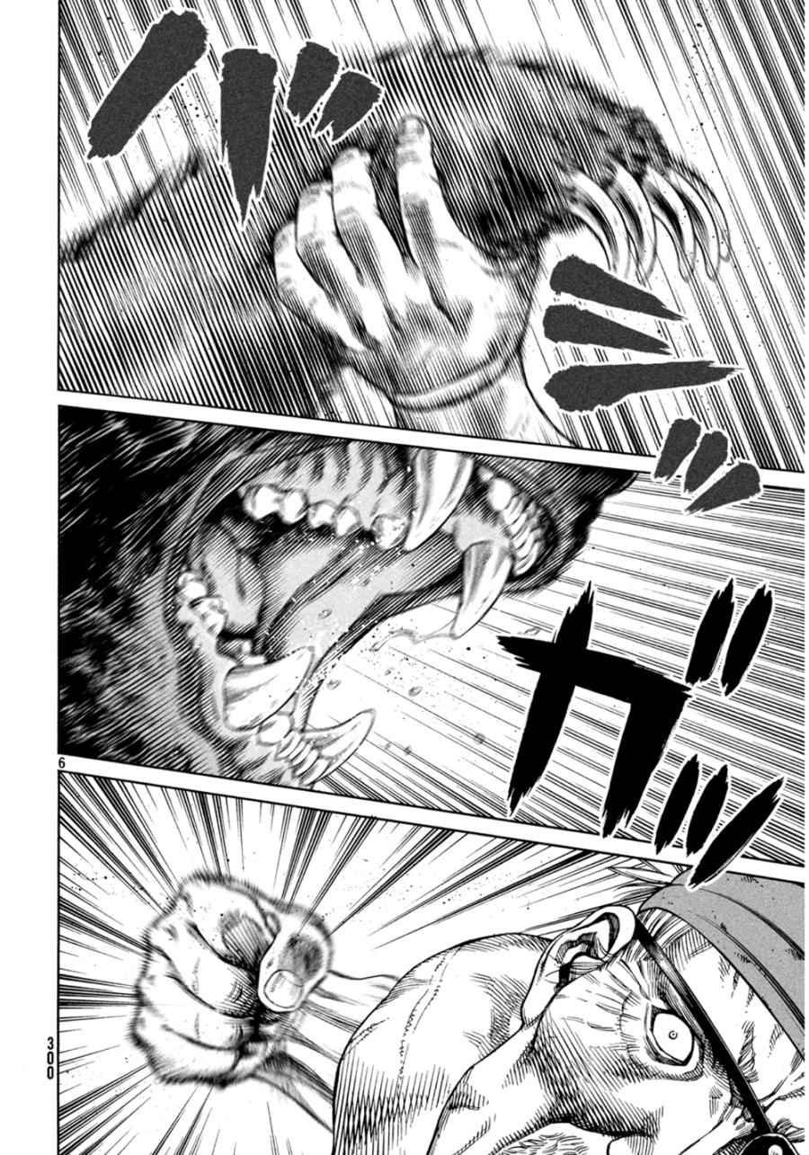 第125话