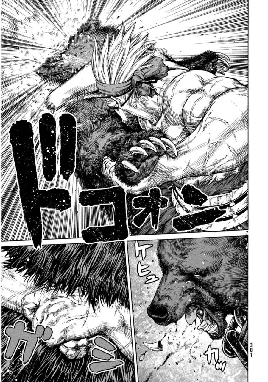 第125话