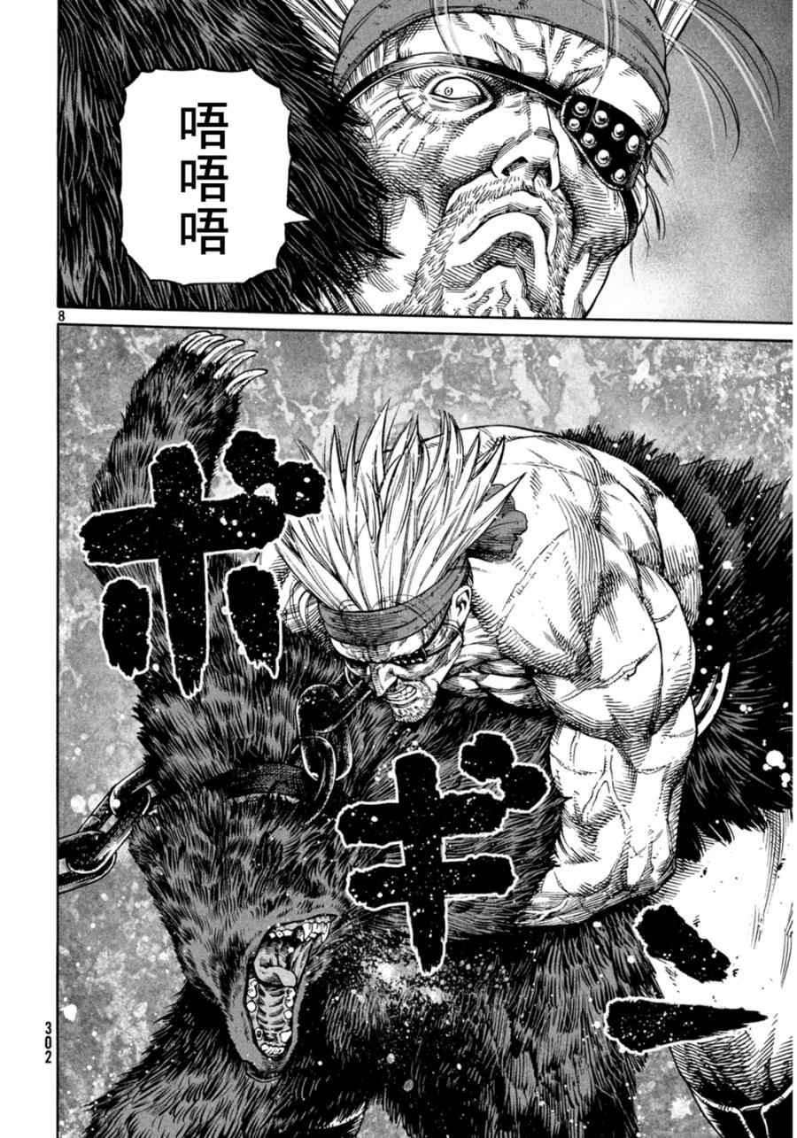 第125话
