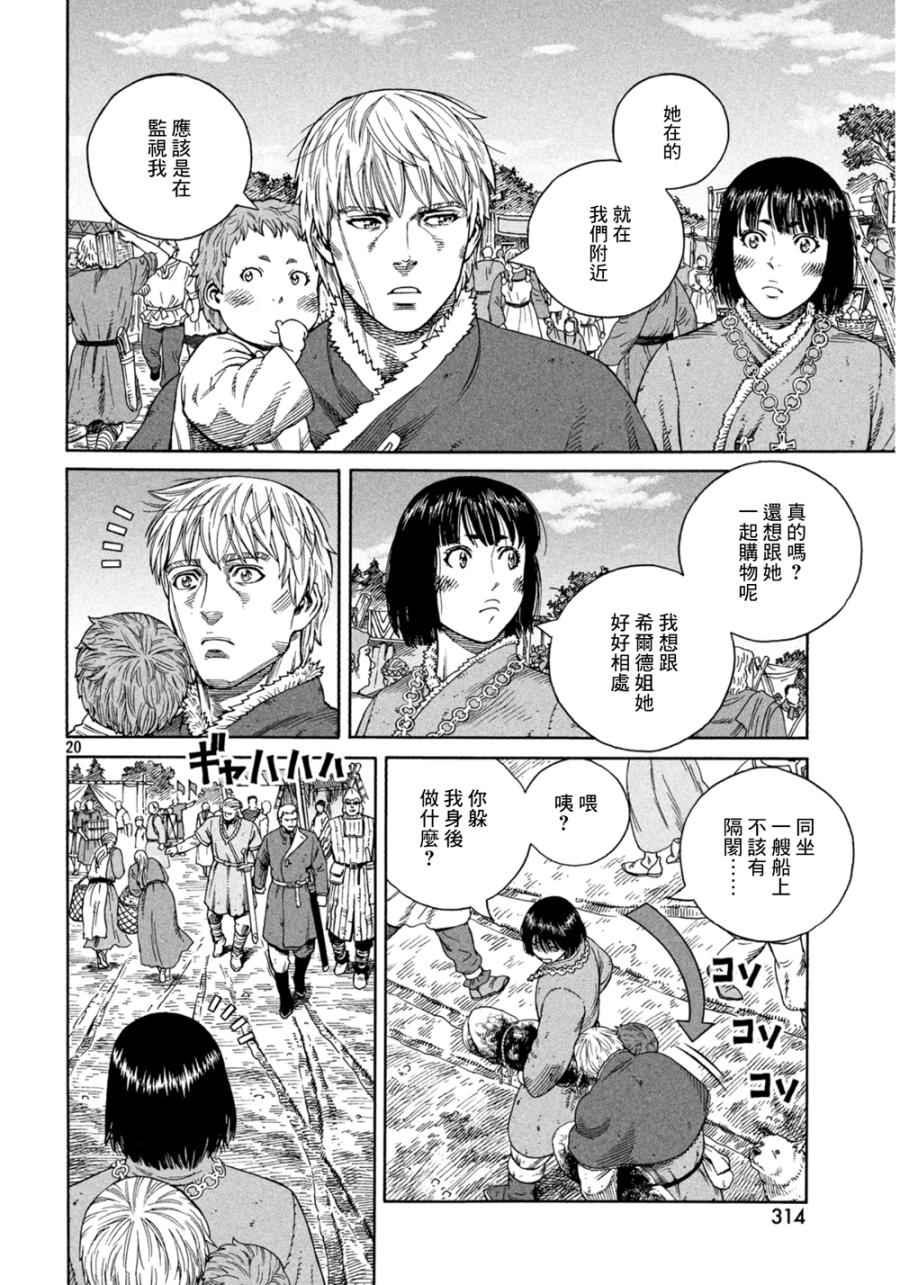 第125话