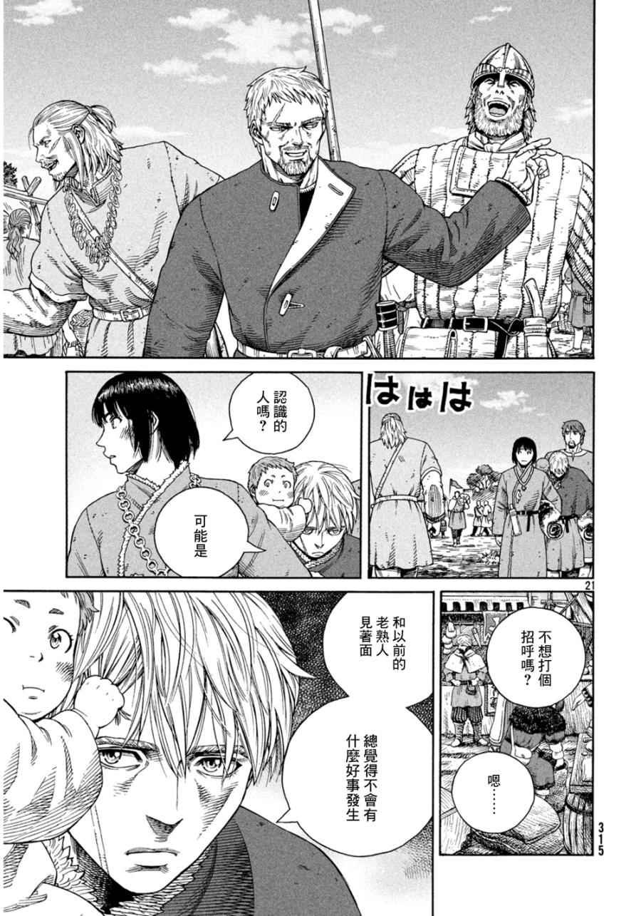 第125话