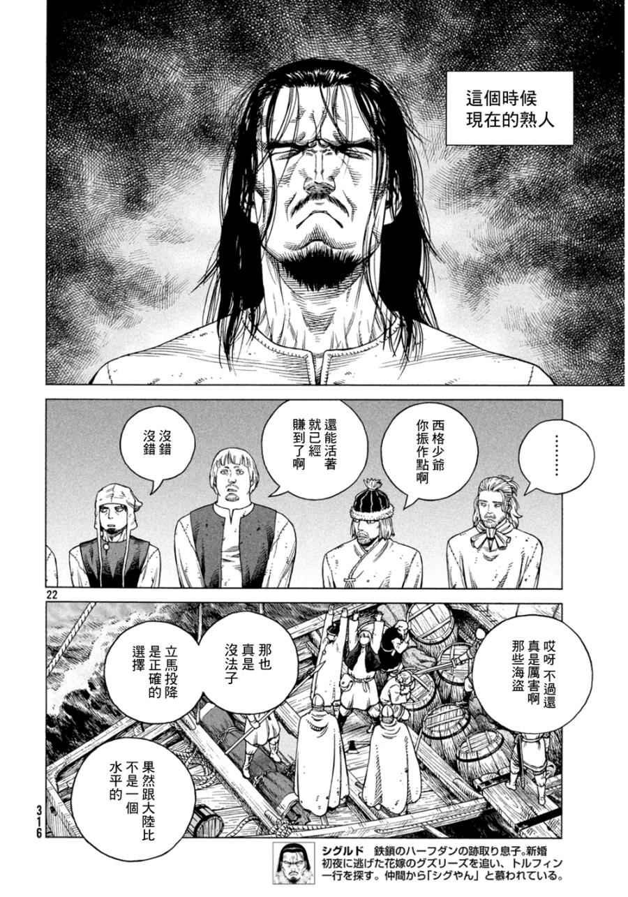 第125话