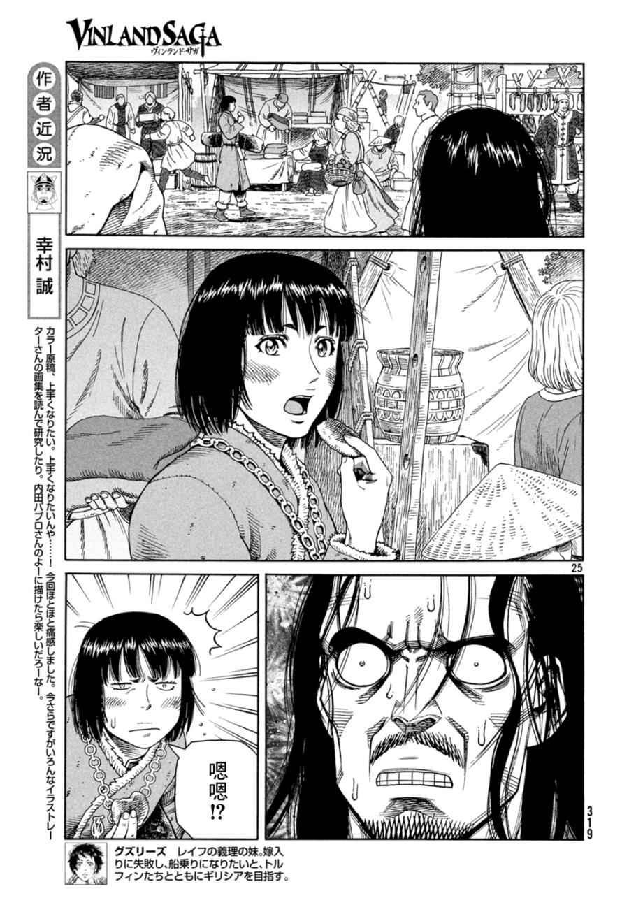 第125话