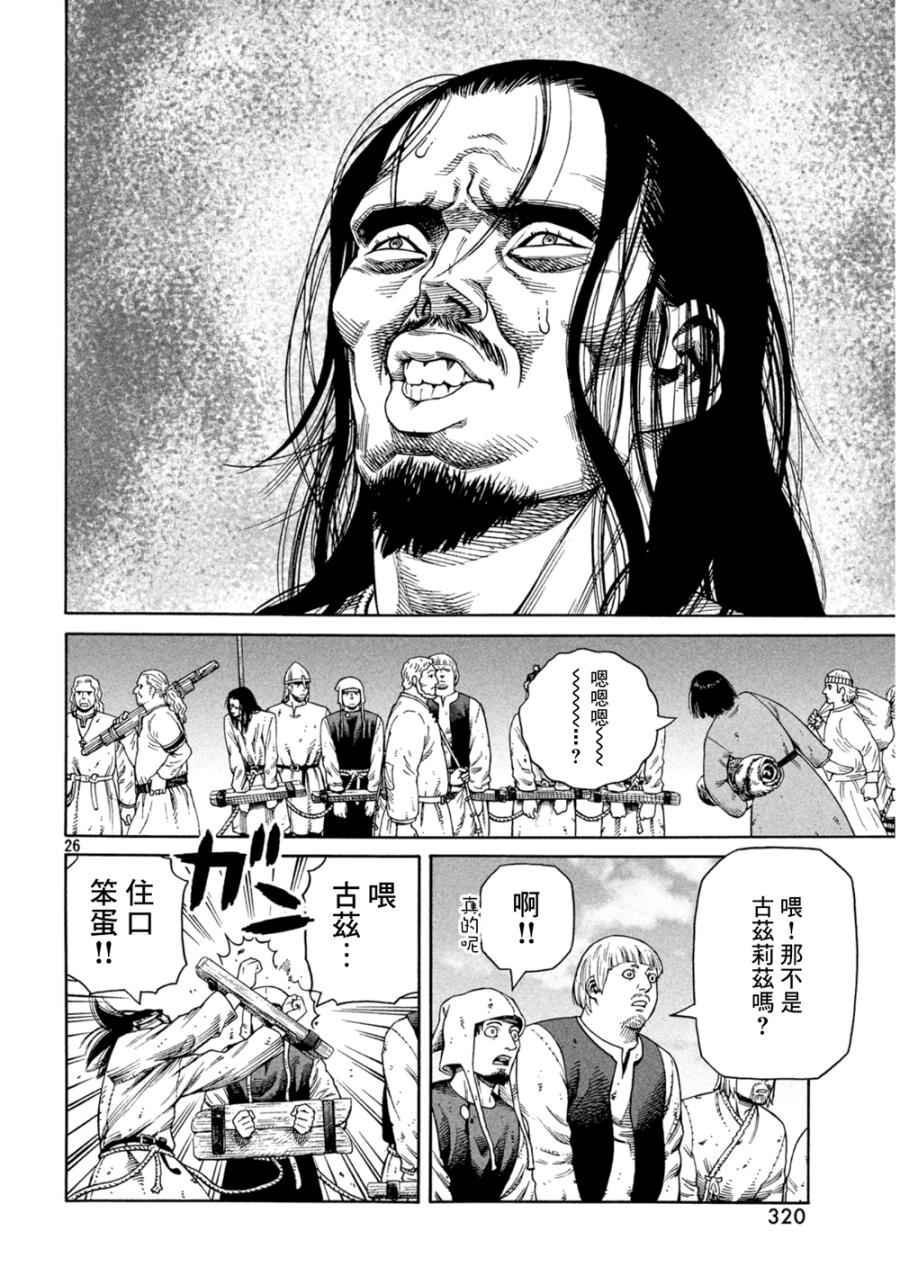 第125话