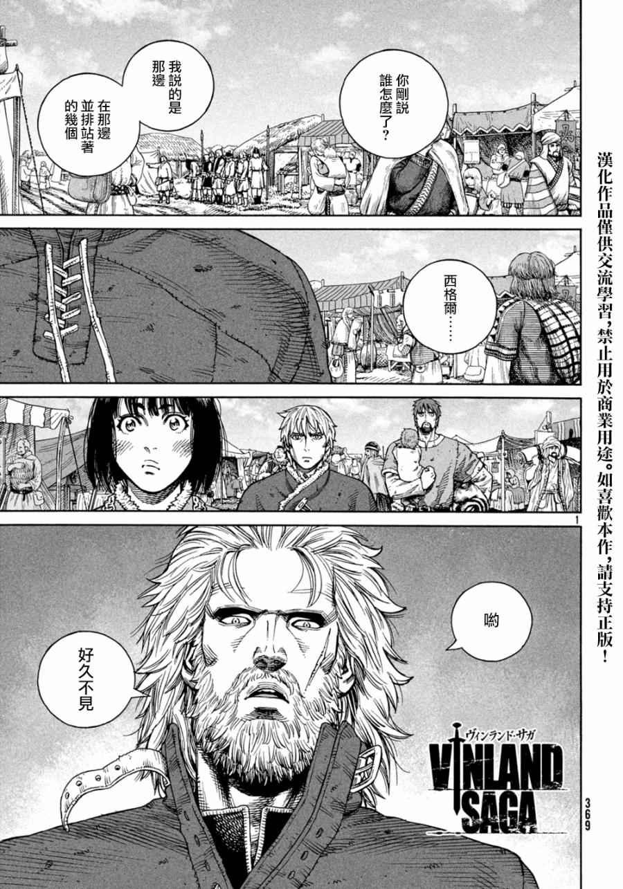 第126话