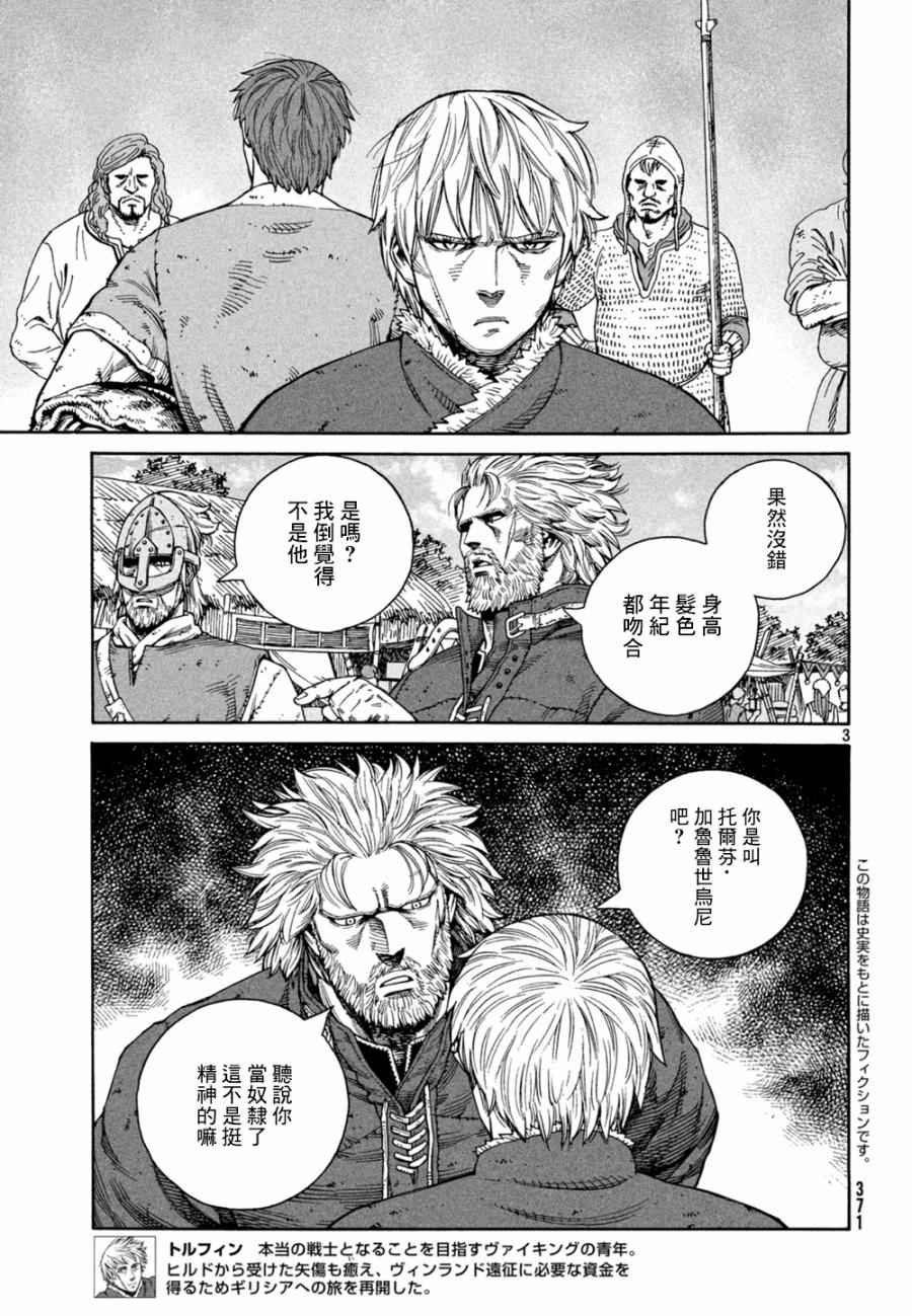 第126话