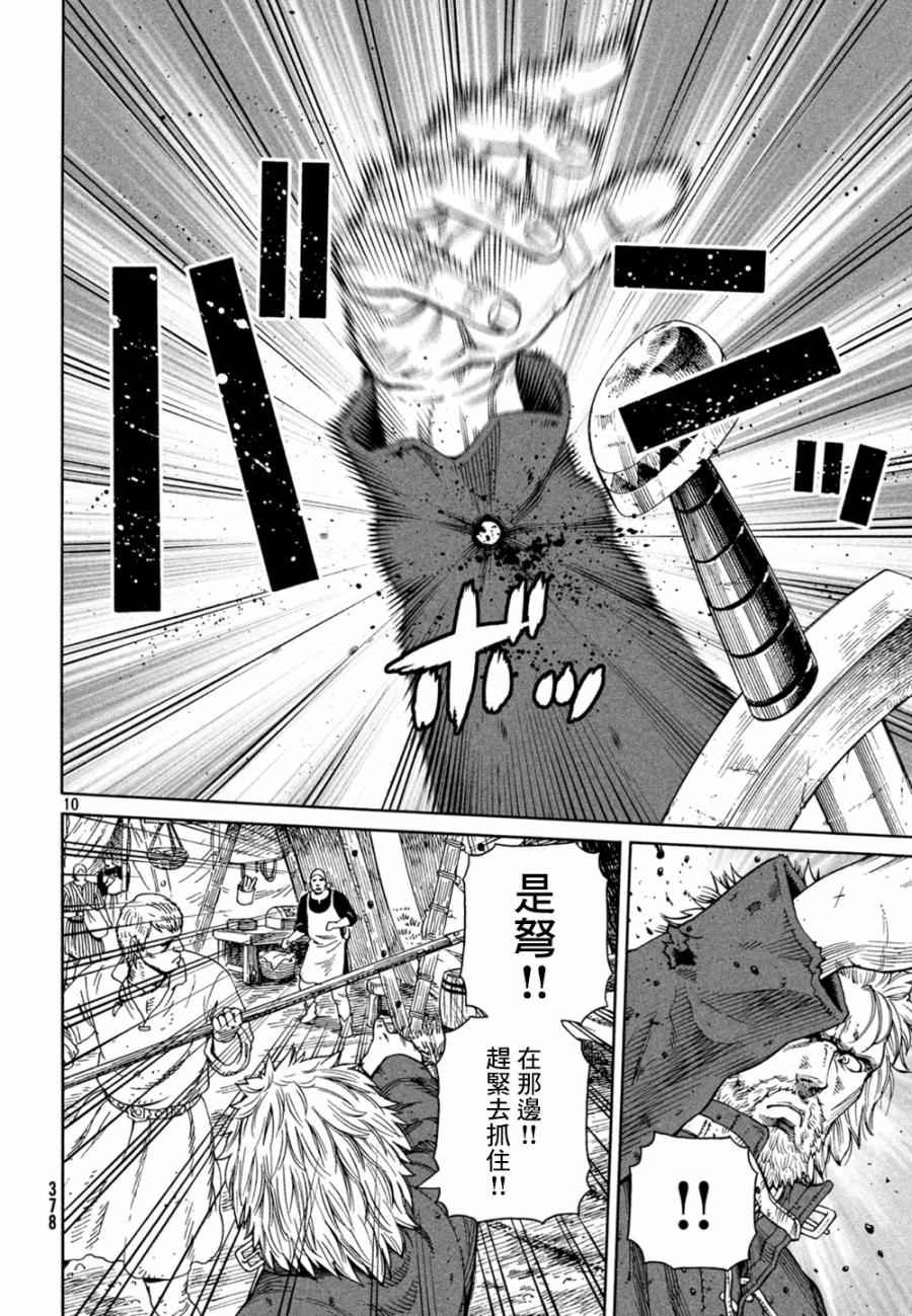 第126话