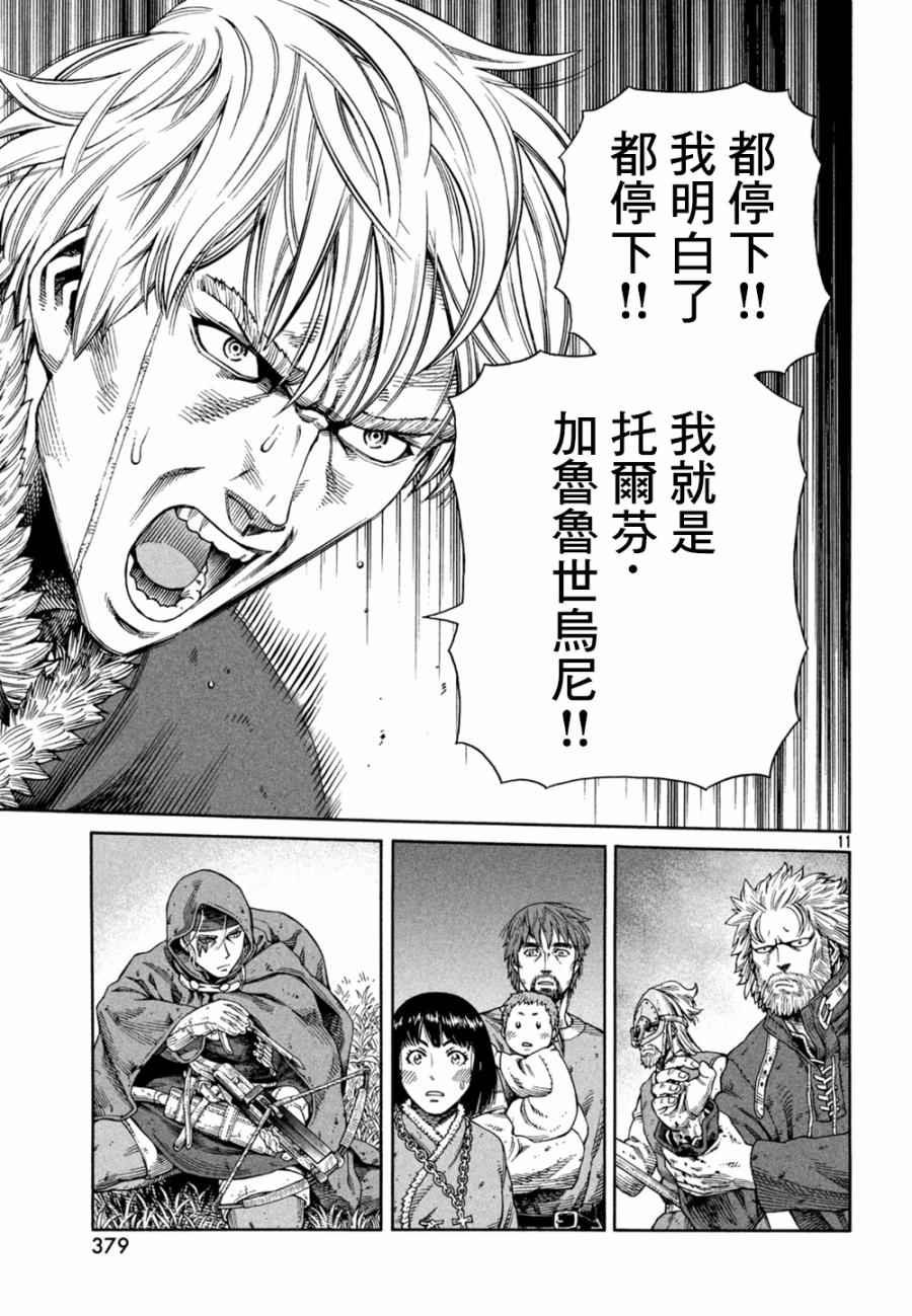 第126话