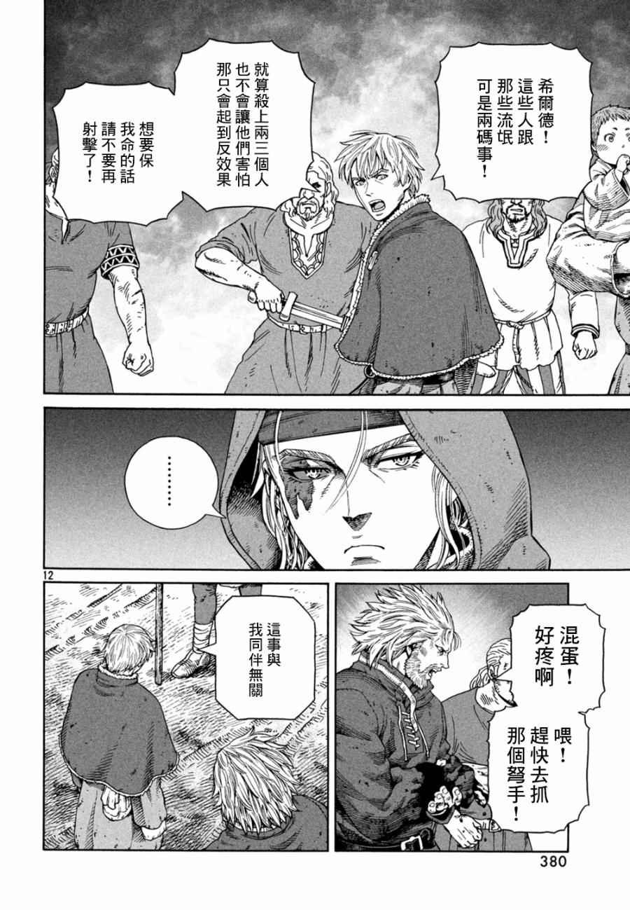 第126话