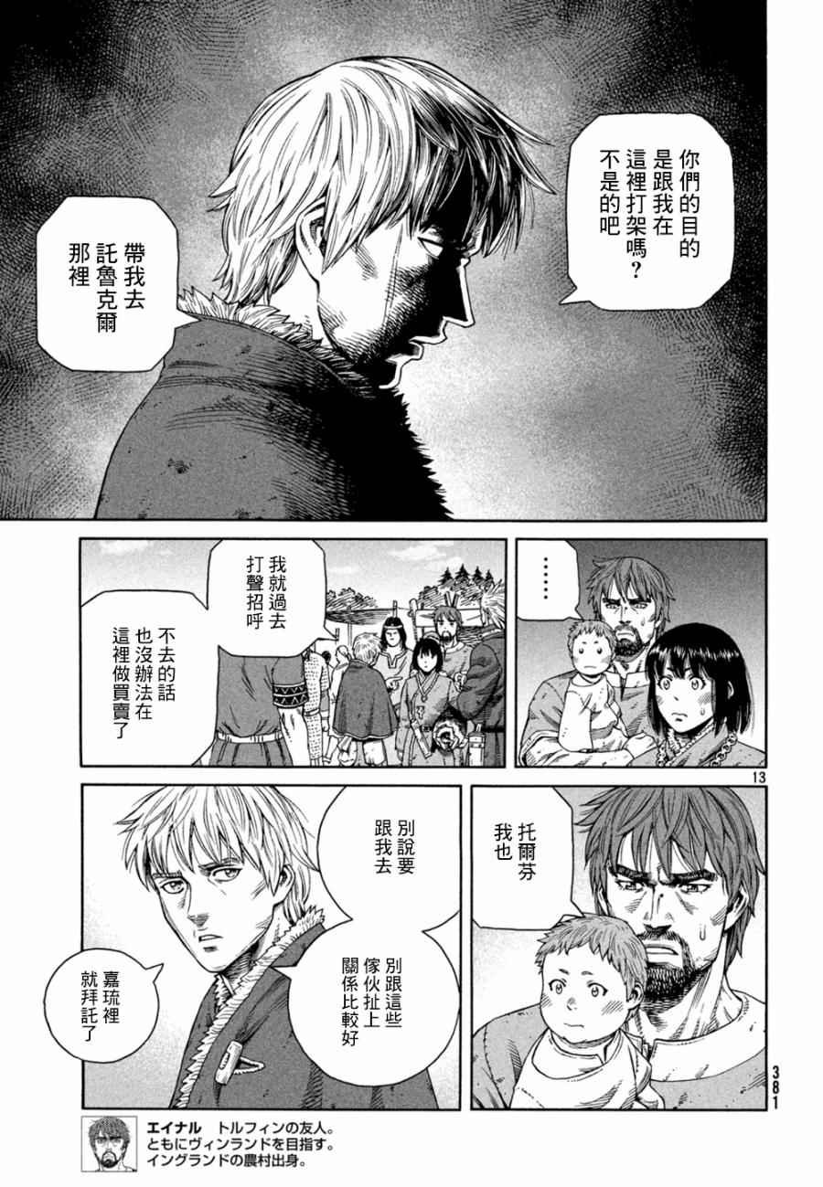 第126话