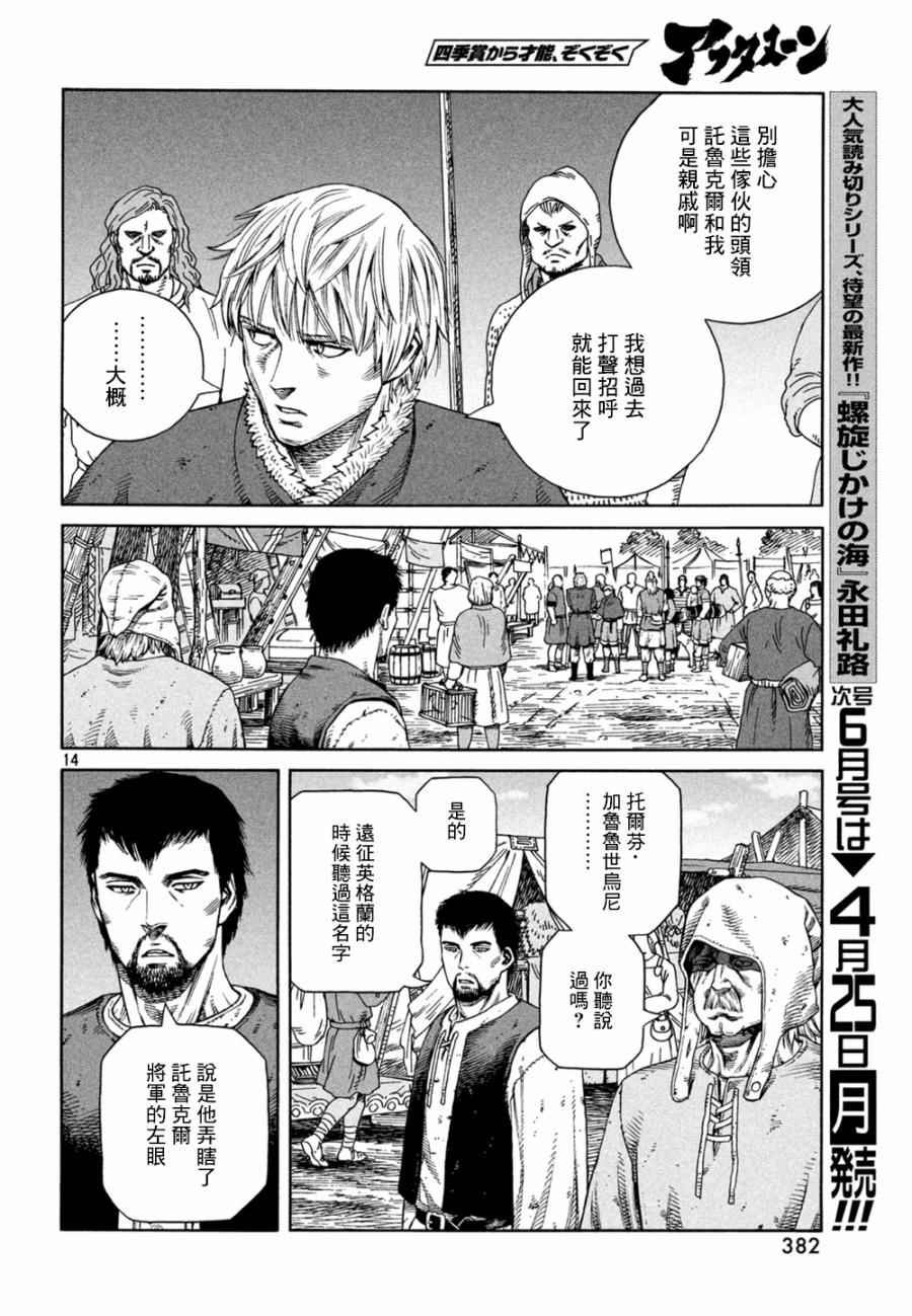 第126话