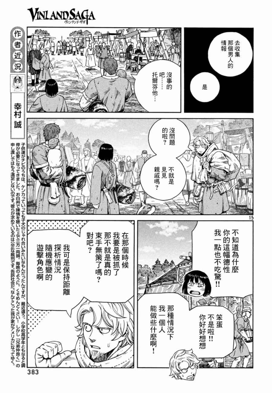 第126话