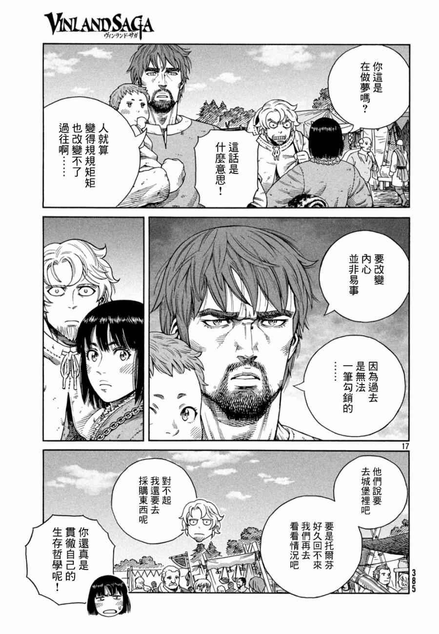 第126话
