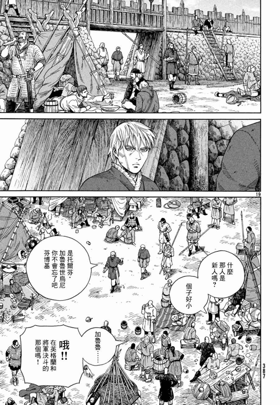 第126话