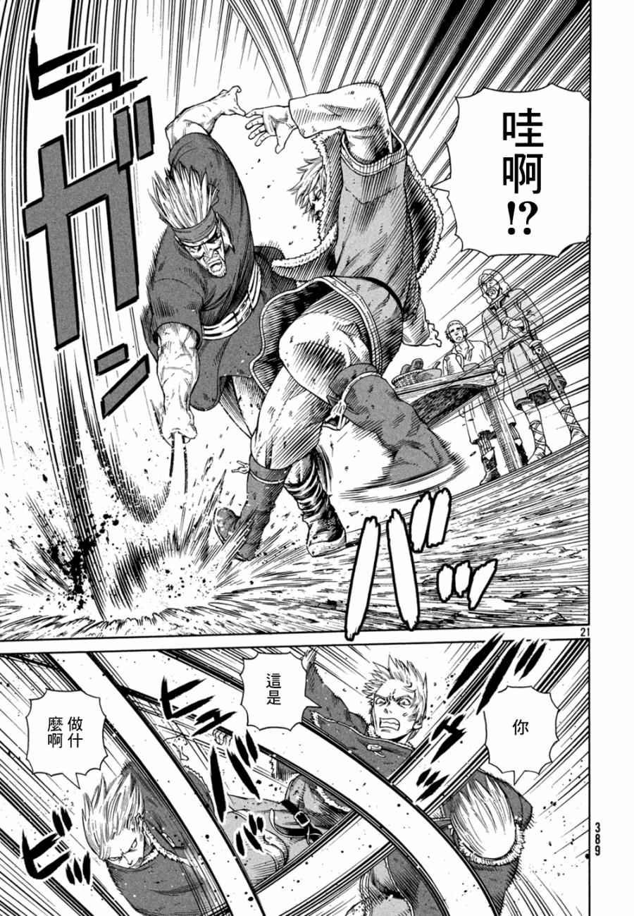 第126话