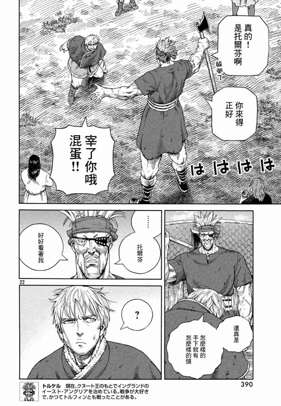 第126话