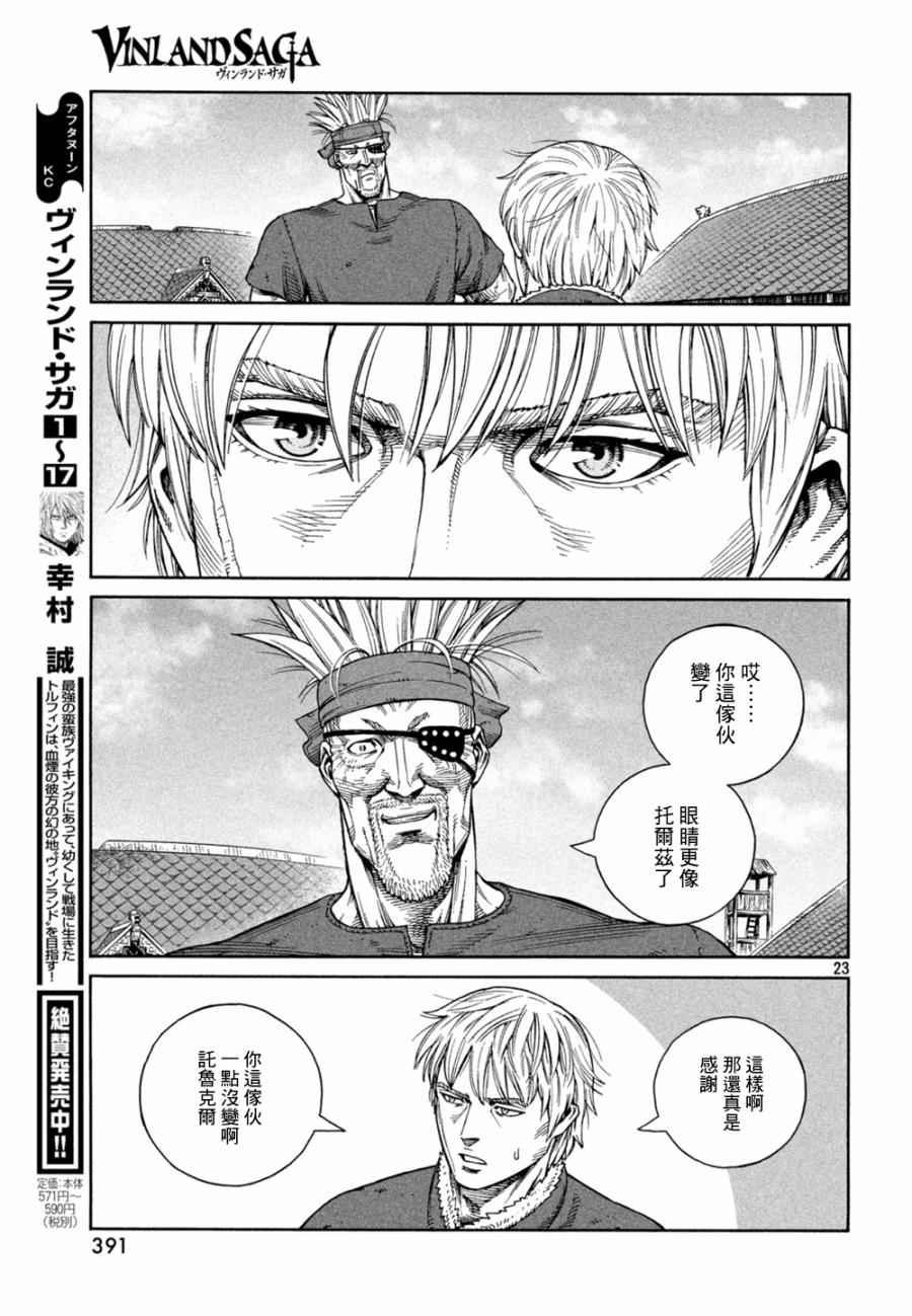 第126话