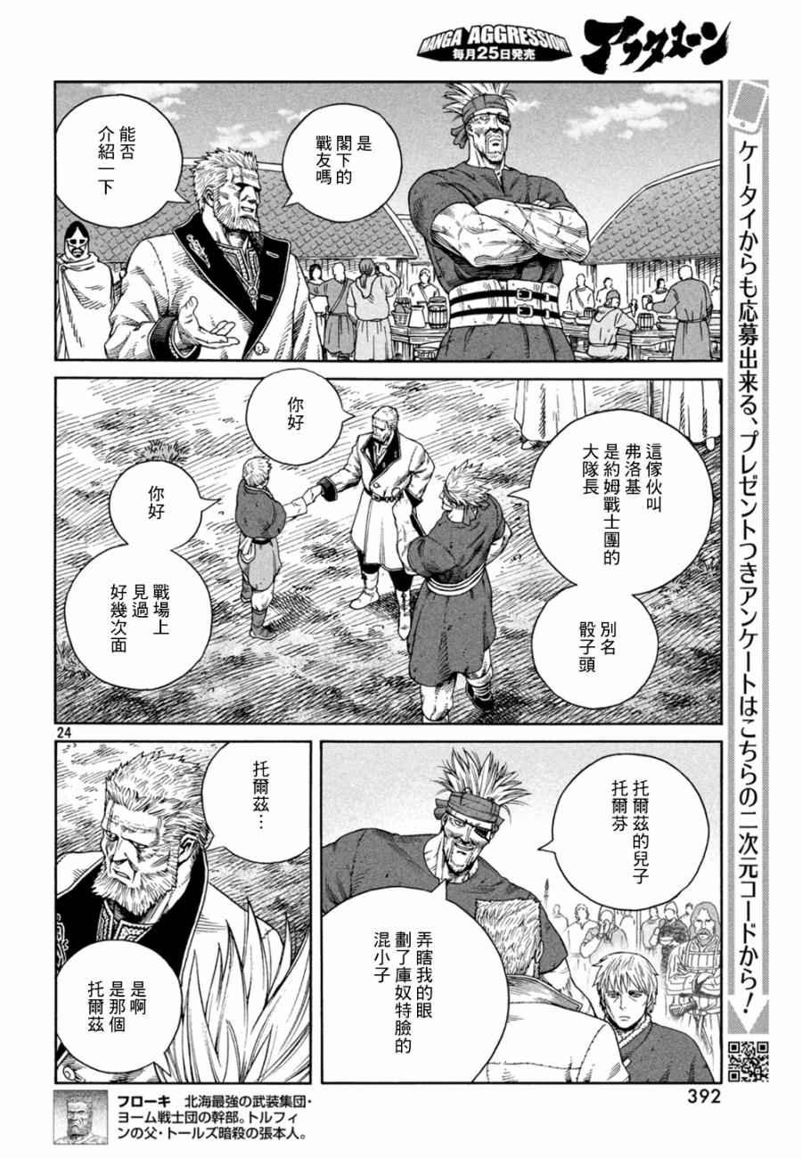 第126话
