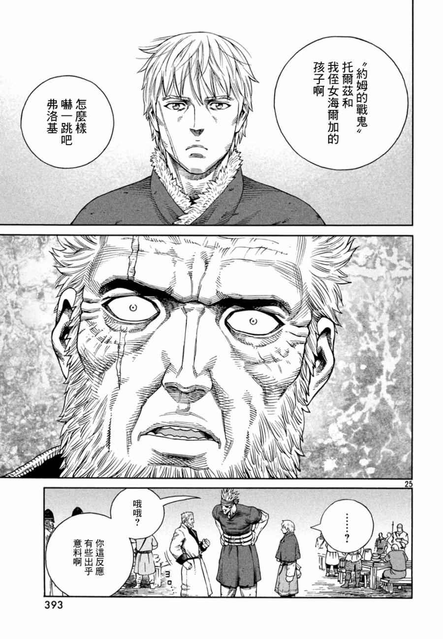 第126话