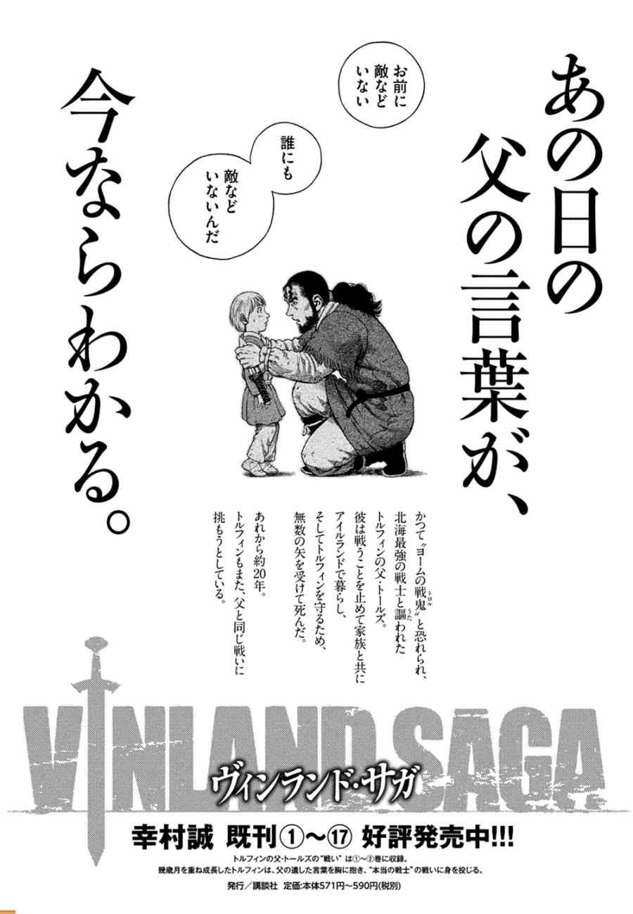 第127话