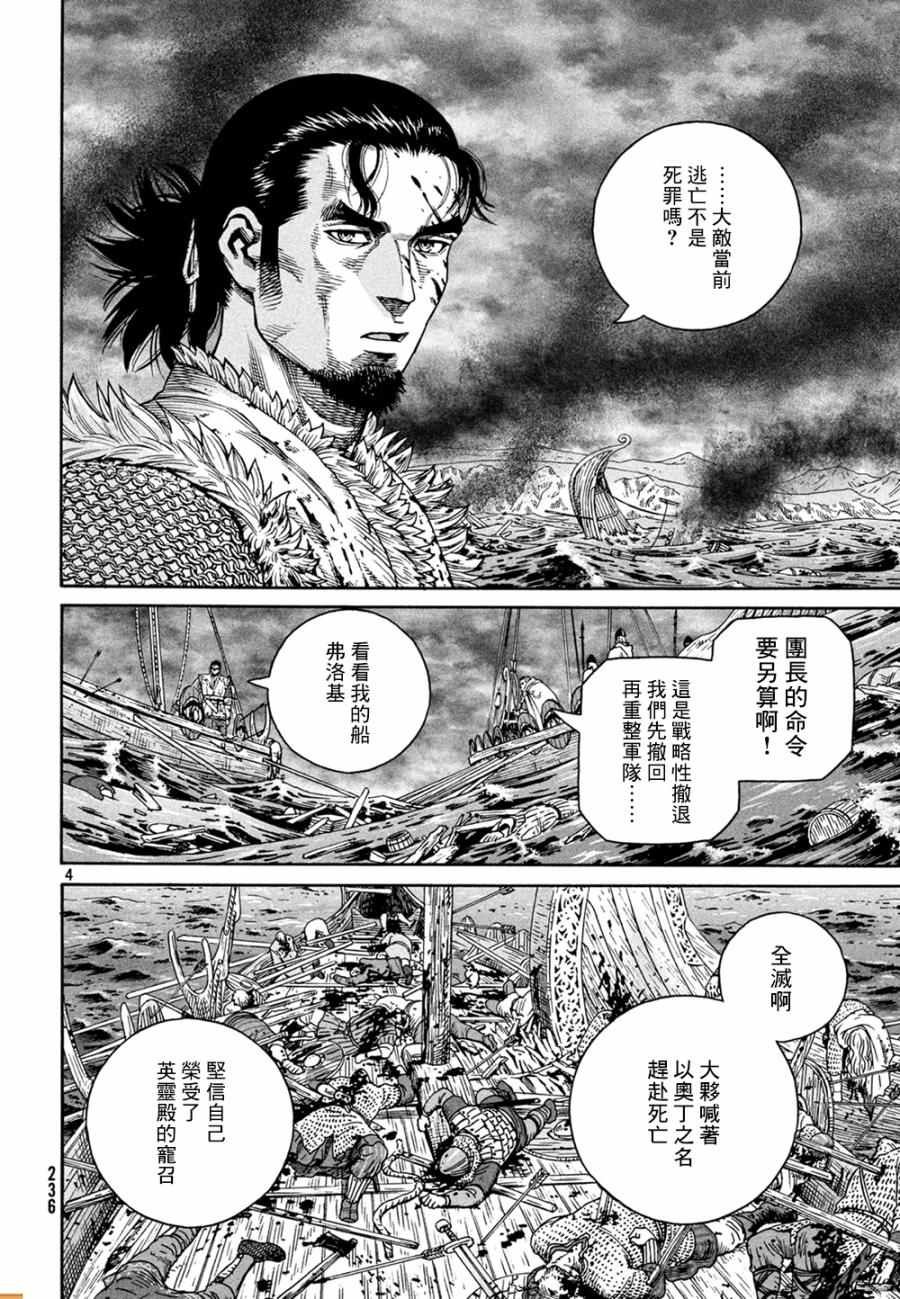 第127话