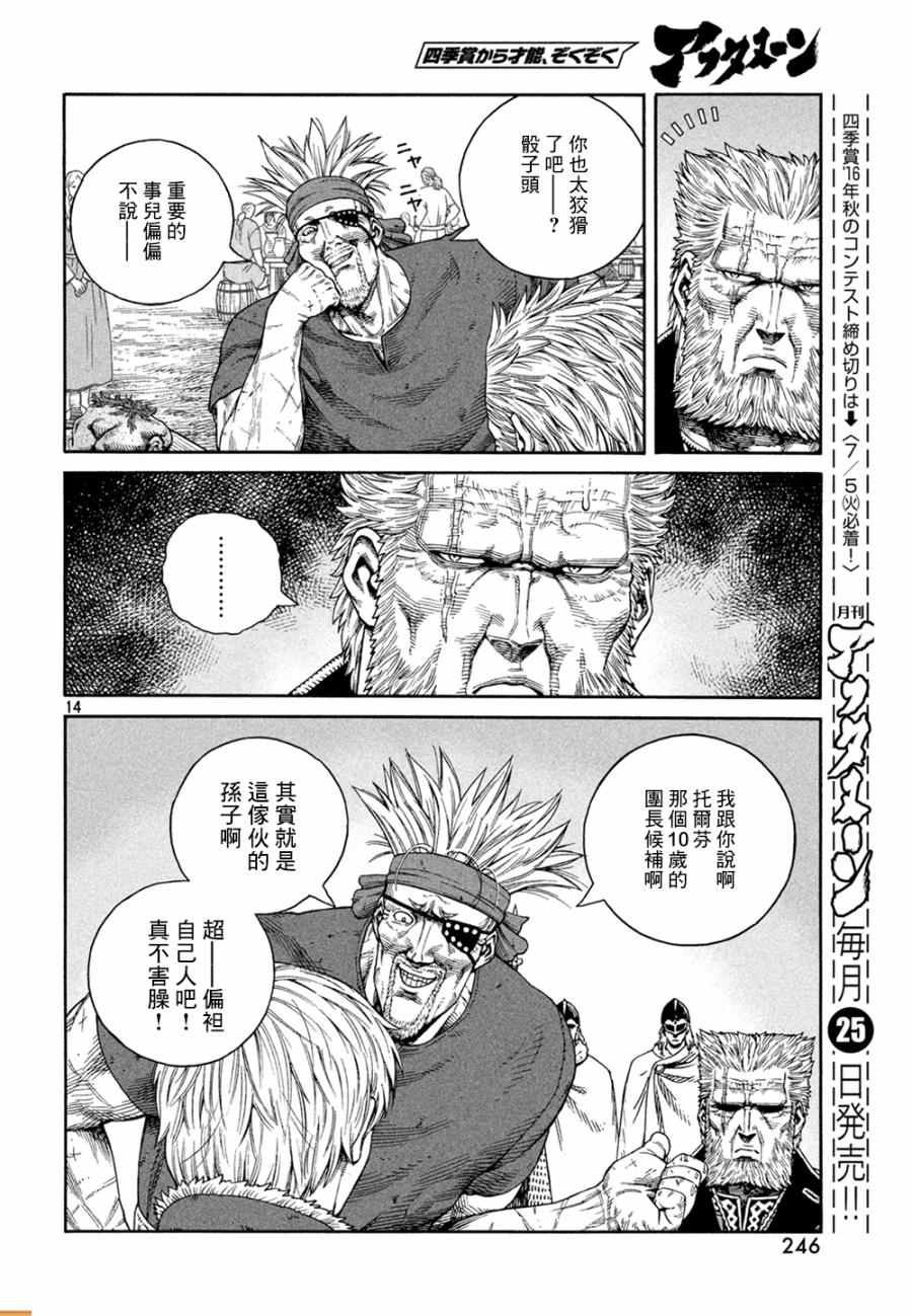第127话
