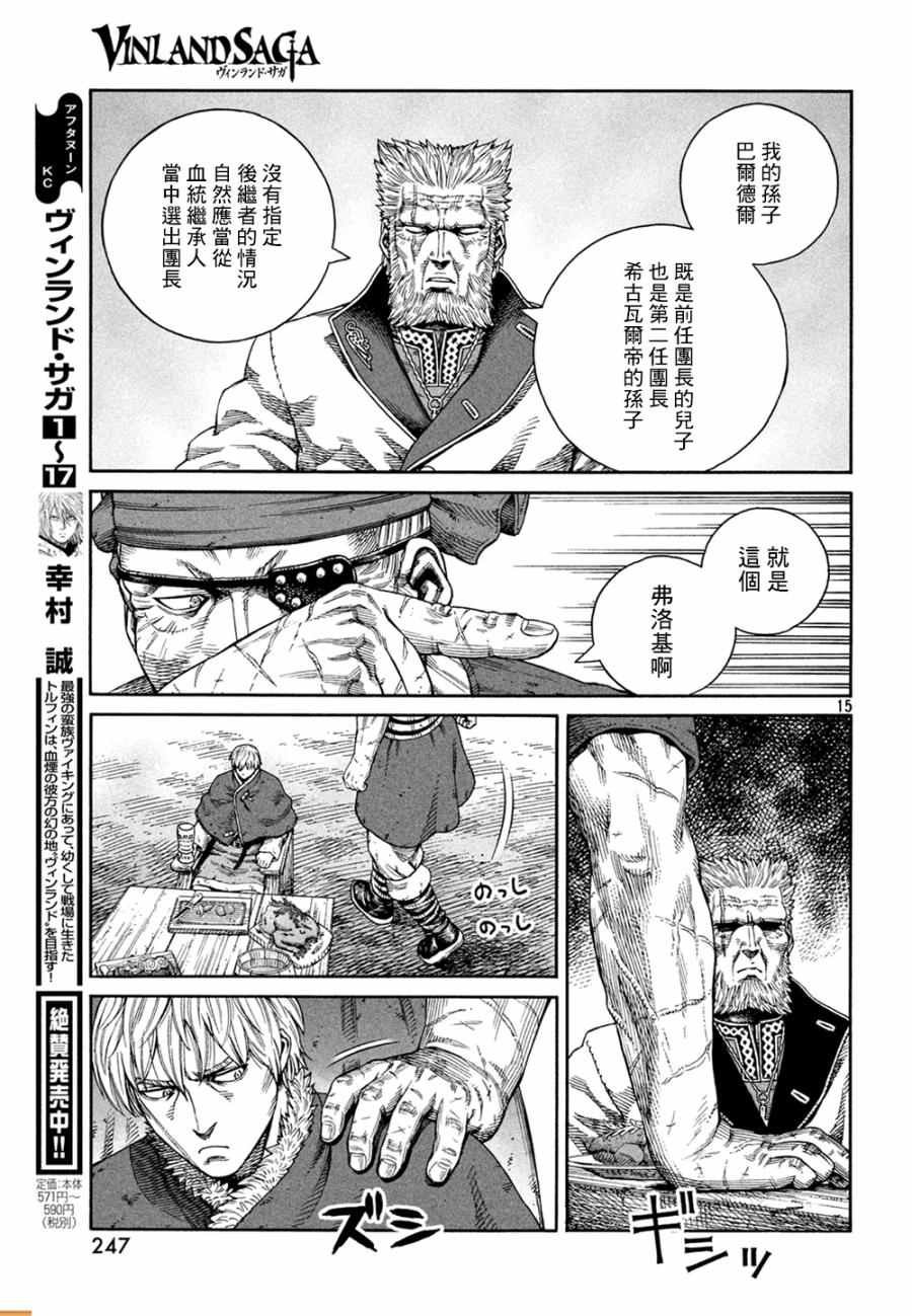 第127话