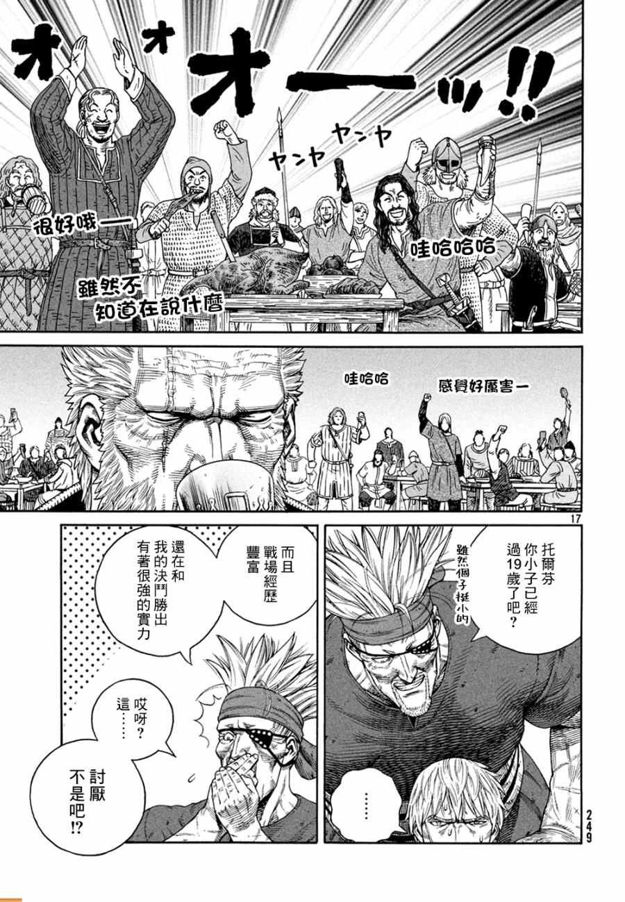 第127话