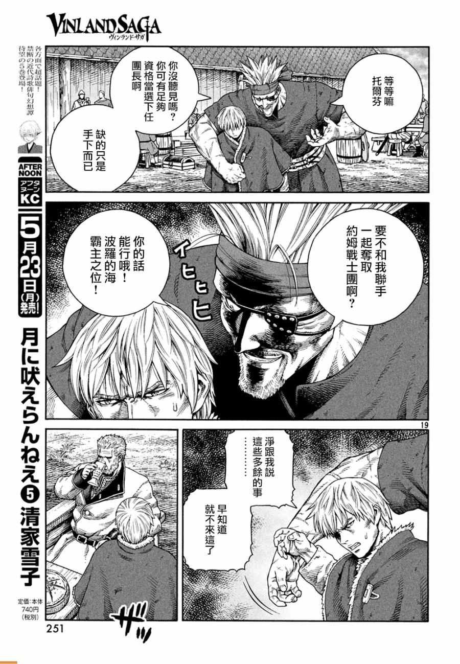第127话