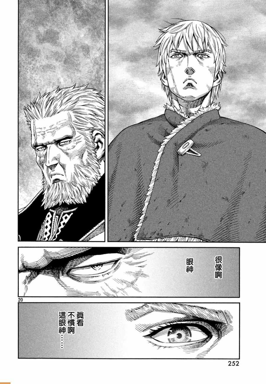 第127话