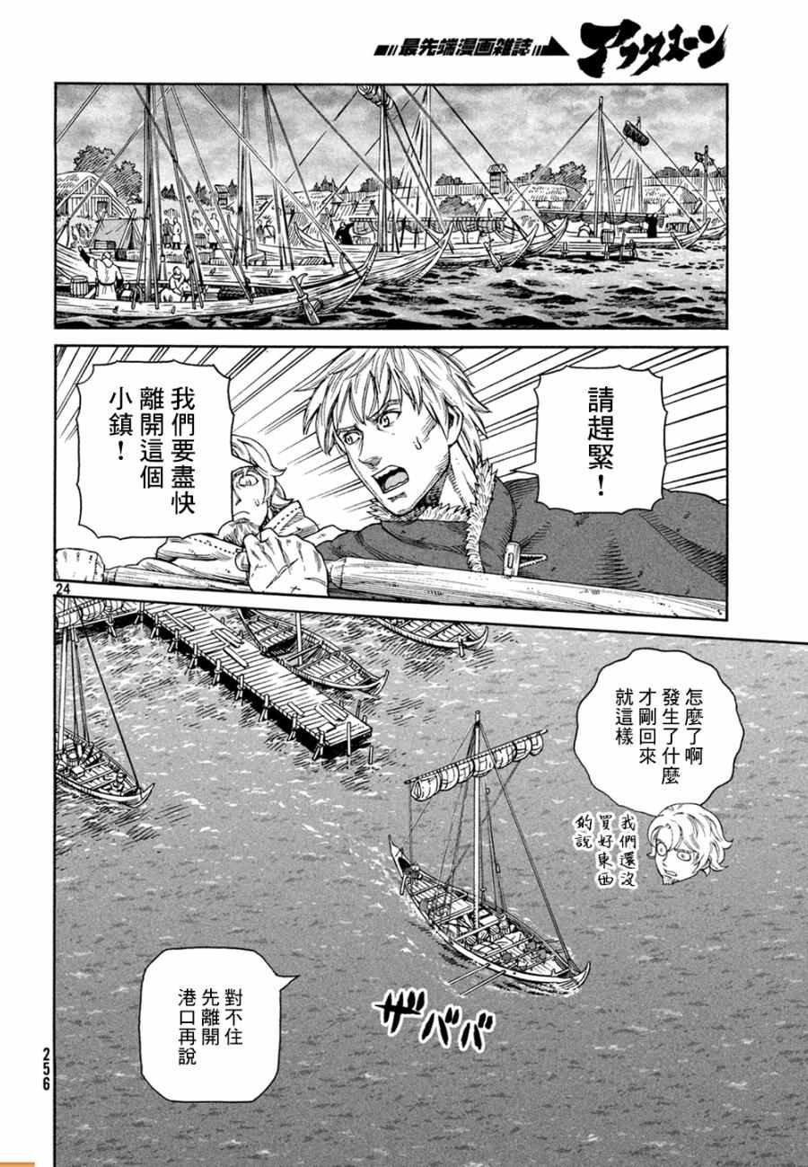 第127话