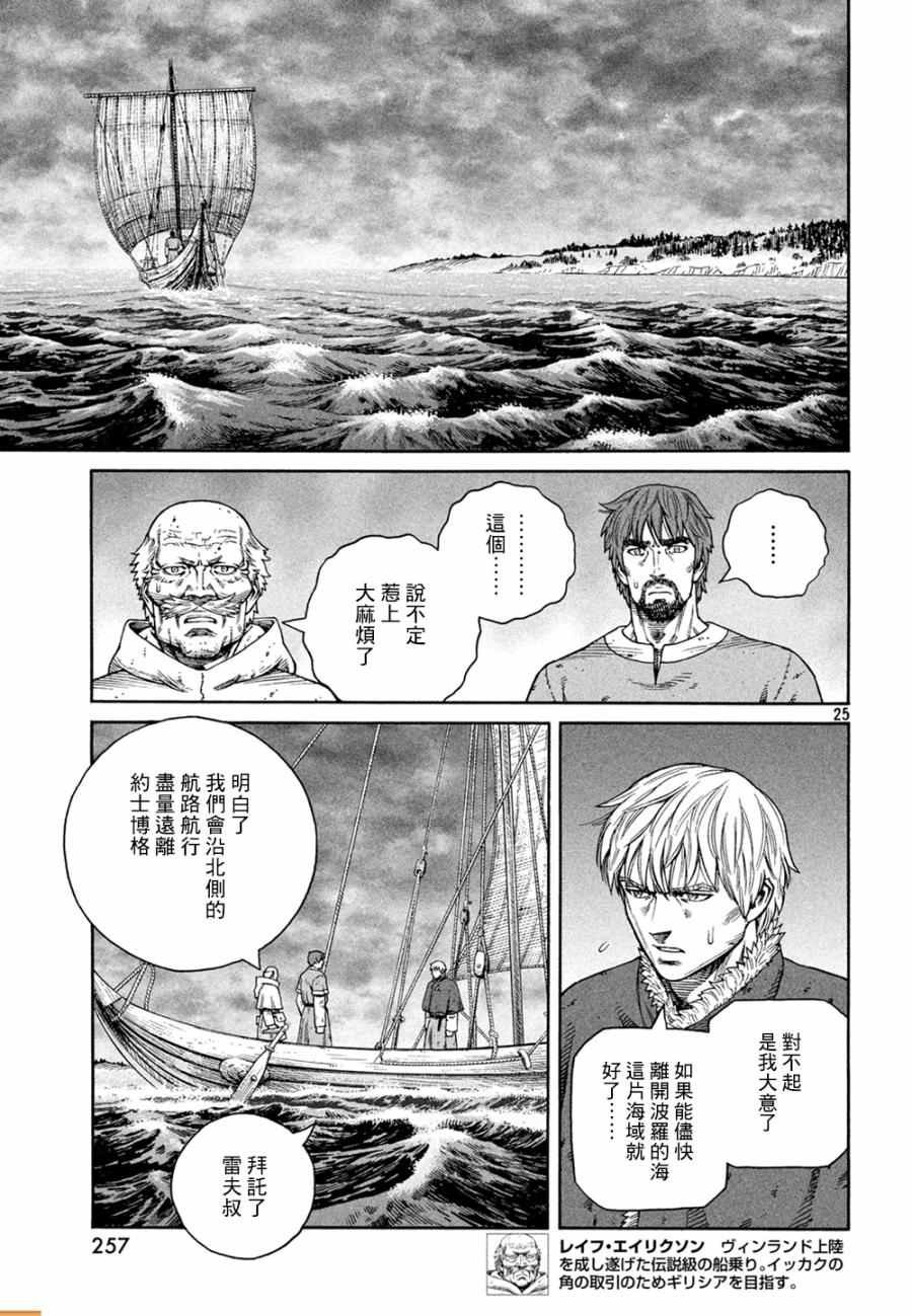 第127话