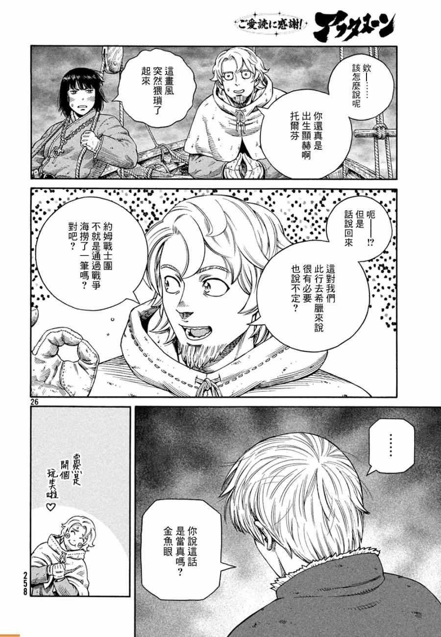 第127话