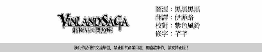 第127话