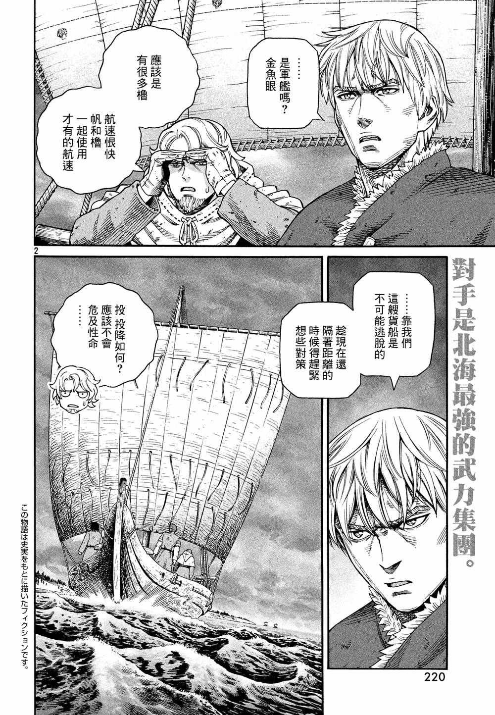 第128话
