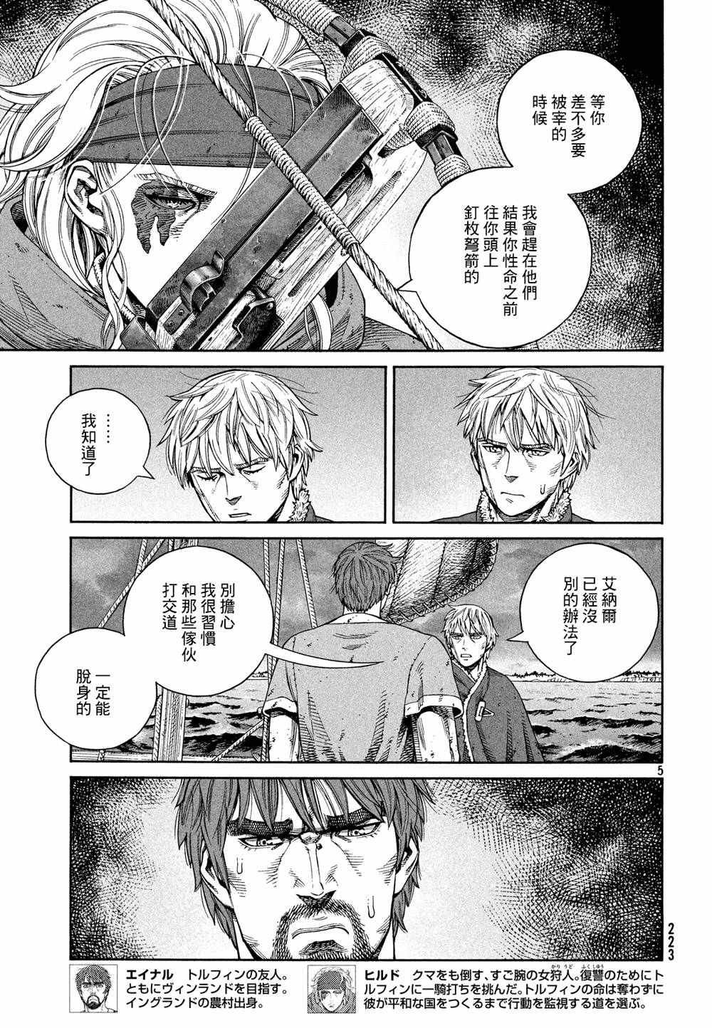 第128话