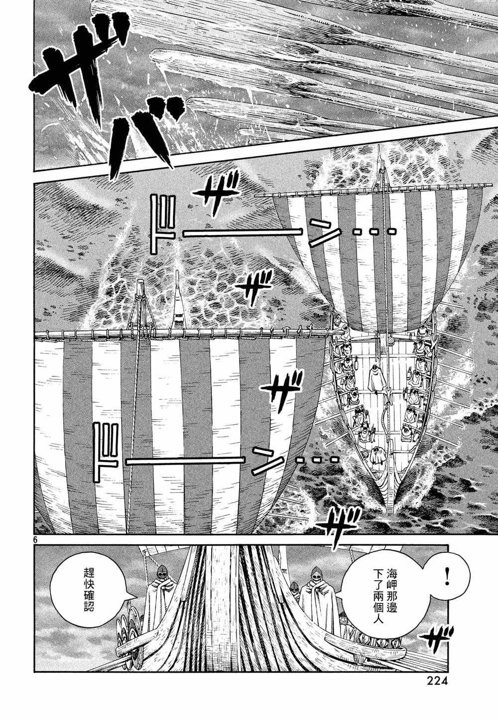 第128话